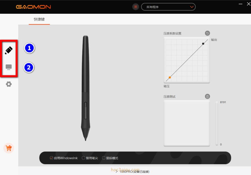 Cách cài đặt bảng vẽ điện tử Gaomon 1060Pro trên máy tính 2